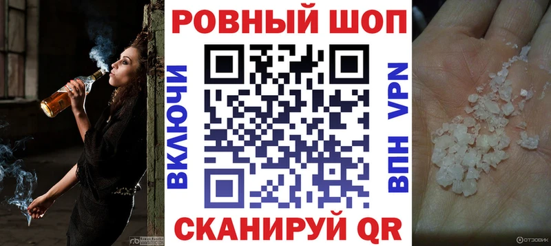 Магазин наркотиков Волжский A PVP Гашиш Амфетамин МАРИХУАНА