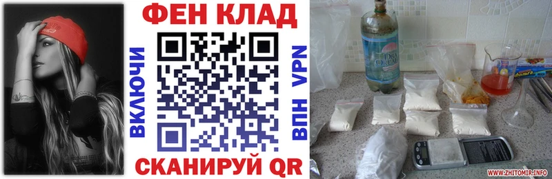 Амфетамин VHQ Волжский