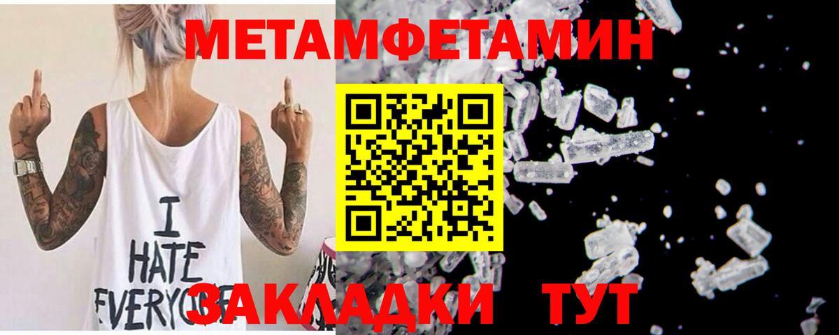 Amphetamine Premium  Вход с VPN  Амфетамин  Волжский 