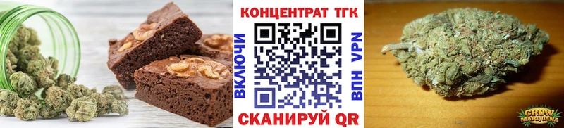 Печенье с ТГК конопля  Волжский 