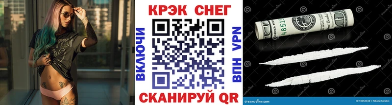 даркнет формула  Волжский  Cocaine 99%  как найти   ссылка на мегу рабочий сайт 