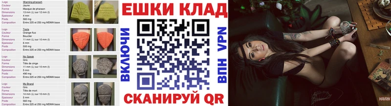 Ecstasy VHQ  hydra ССЫЛКА  Волжский 