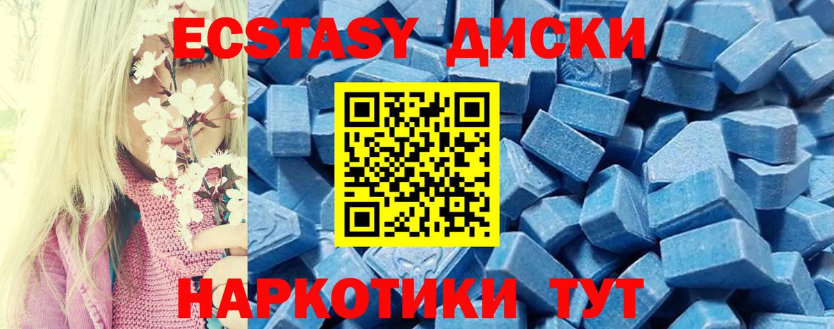 Экстази бентли Волжский