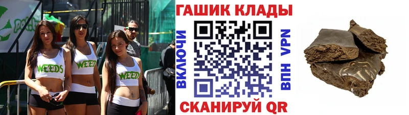 ГАШИШ гашик  Волжский 