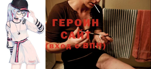 молекула духа Алексин