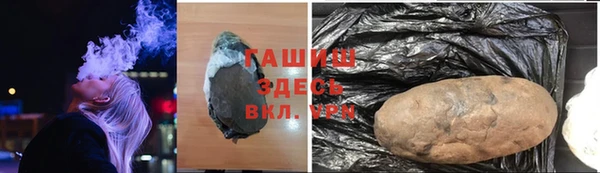 молекула духа Алексин