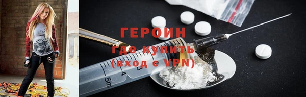 героин Алексеевка