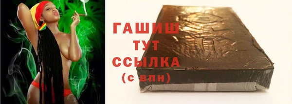 каннабис Абдулино