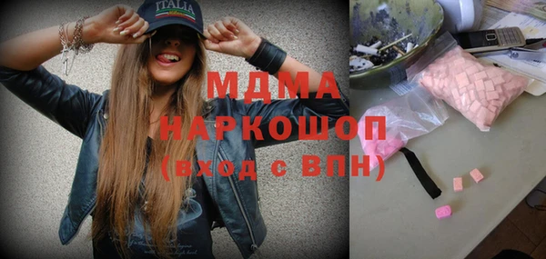 молекула духа Алексин