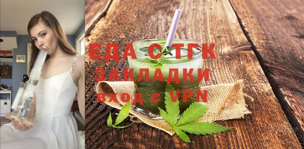 молекула духа Алексин