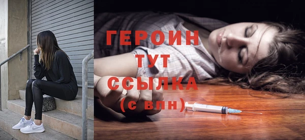 героин Алексеевка