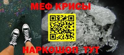 2c-b Можайск