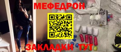 2c-b Можайск