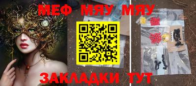марихуана Малгобек