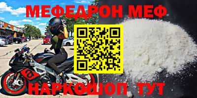 альфа пвп VHQ Можга