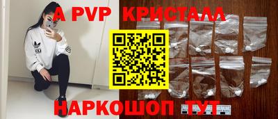 2c-b Можайск