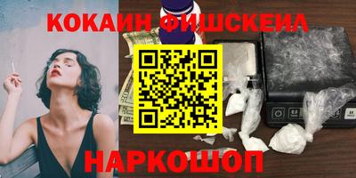 альфа пвп VHQ Можга