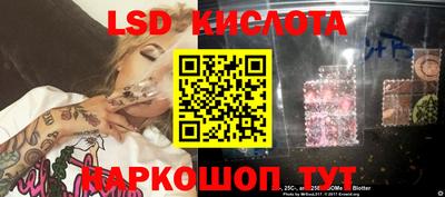 круглые Моздок