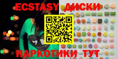 круглые Моздок