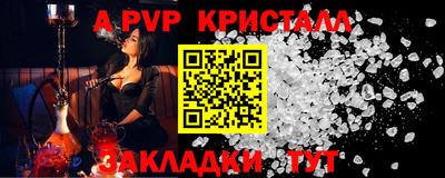 круглые Моздок