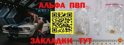 альфа пвп VHQ Можга
