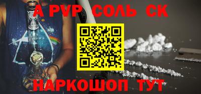 2c-b Можайск