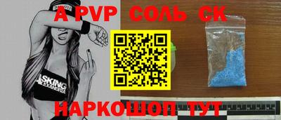2c-b Можайск