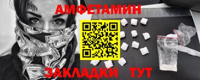 альфа пвп VHQ Можга