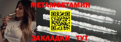 2c-b Можайск