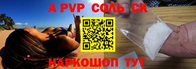 2c-b Можайск