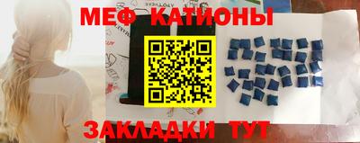2c-b Можайск