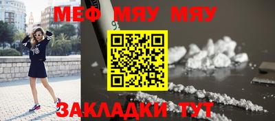 альфа пвп VHQ Можга
