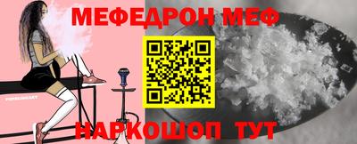 2c-b Можайск