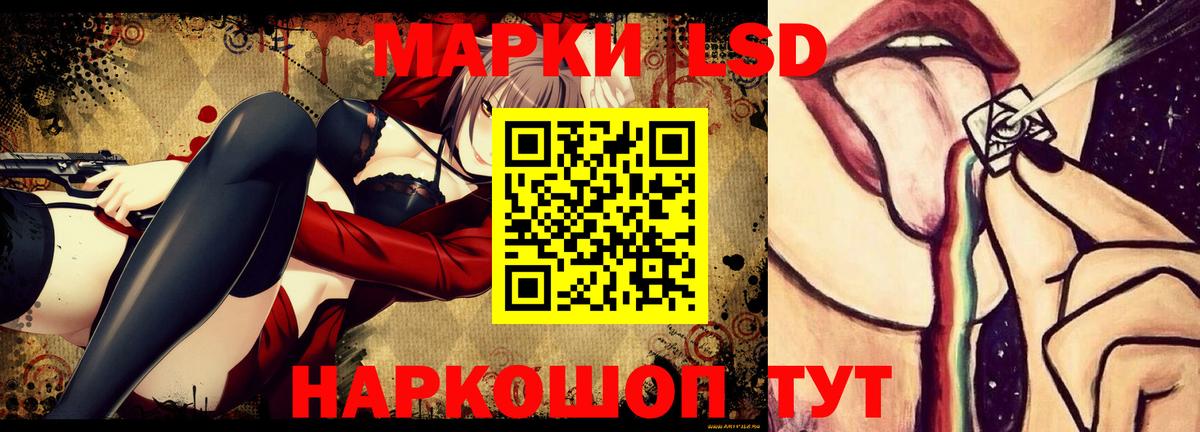 LSD-25 экстази ecstasy  Вход с VPN  Волжский  ЛСД экстази кислота 