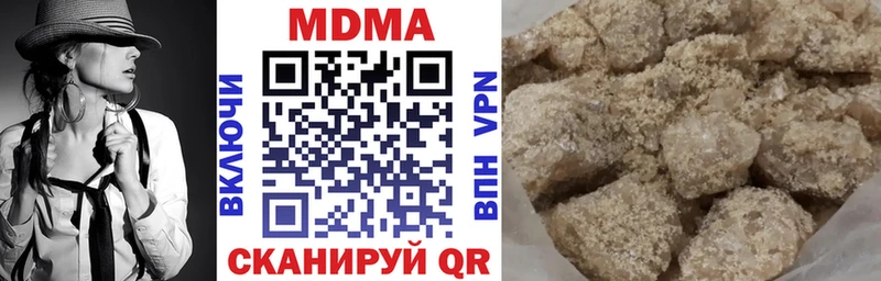 MDMA кристаллы  blacksprut зеркало  Волжский 