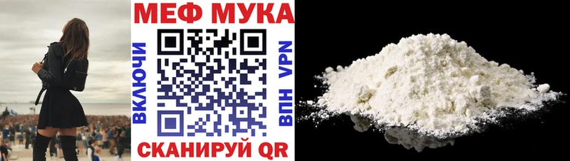 Мефедрон мяу мяу  omg ТОР  Волжский 