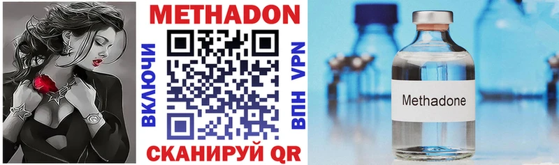 МЕТАДОН белоснежный  как найти   Волжский 