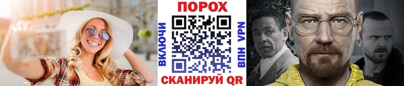 МЕТАМФЕТАМИН Декстрометамфетамин 99.9%  Волжский 