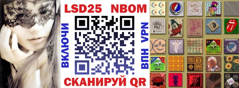 Марки N-bome 1,8мг  MEGA сайт  Волжский  наркота 
