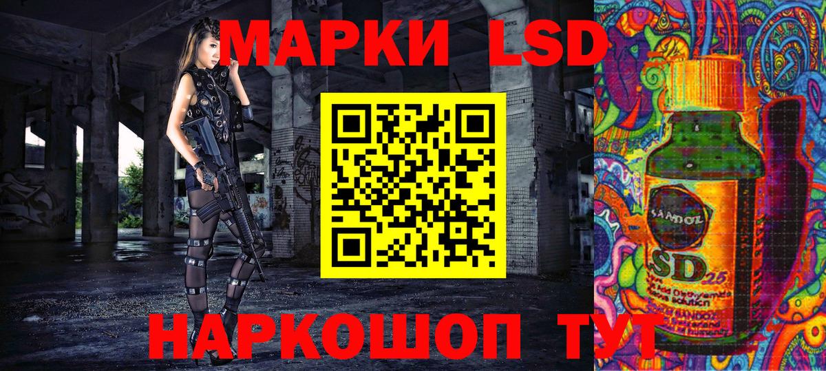 Марки N-bome 1,8мг Волжский