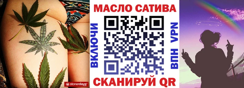 где купить   Волжский  Дистиллят ТГК THC oil 