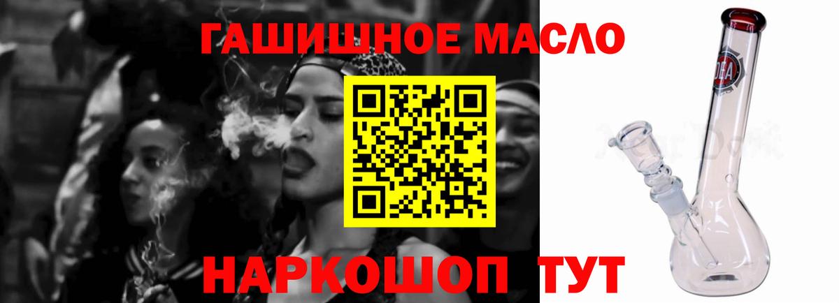 Дистиллят ТГК концентрат Волжский