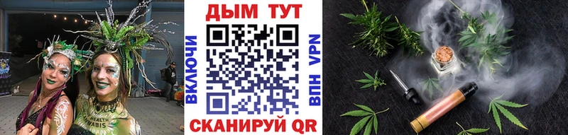 МАРИХУАНА MAZAR hydra ссылка Волжский