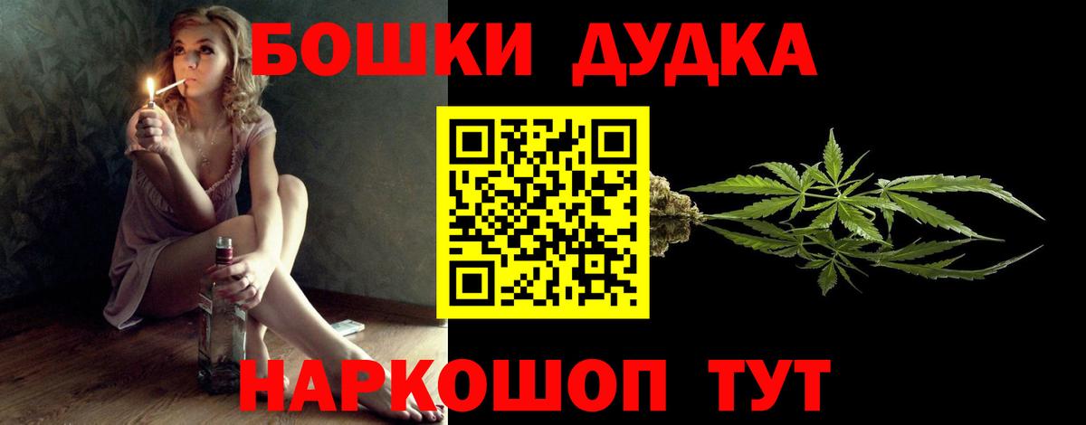 Марихуана индика  Вход с VPN  Бошки марихуана Amnesia  Волжский  Шишки марихуана THC 21% 